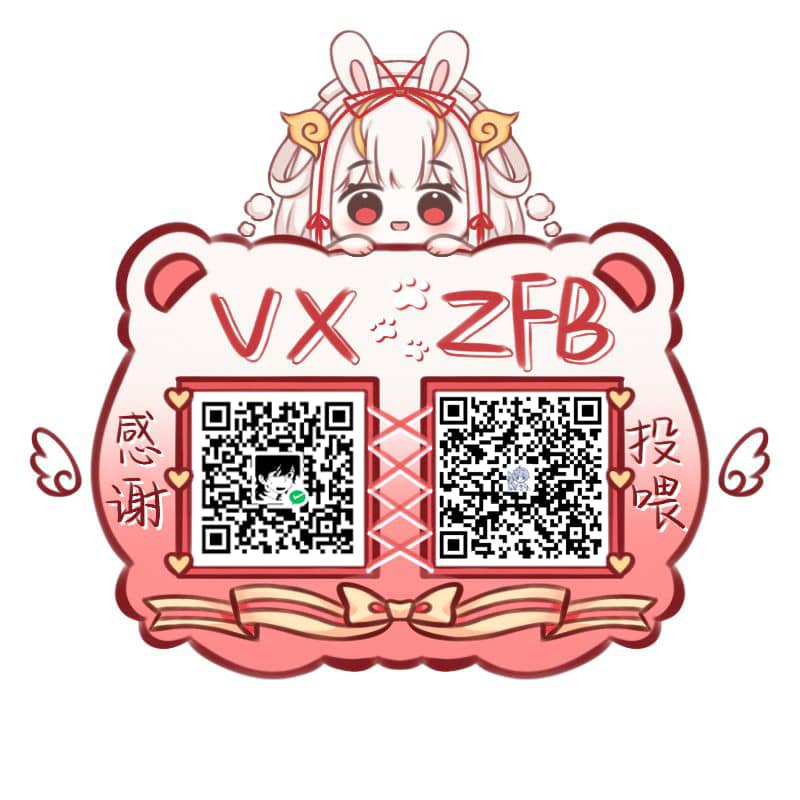 收款码.png
